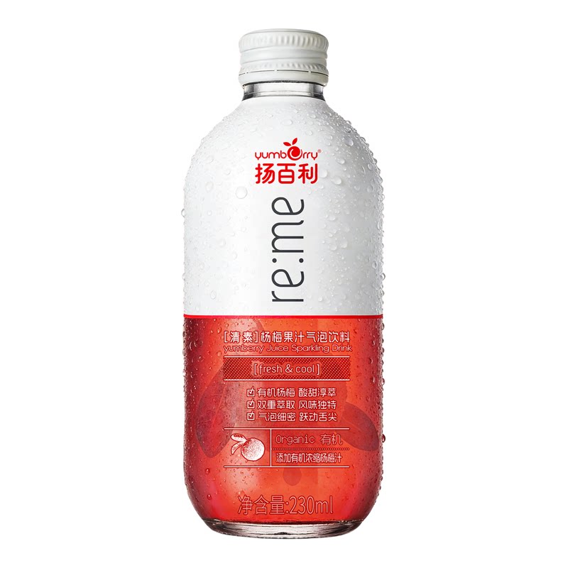 【双11直播推荐】扬百利仙居杨梅汁气泡水230ml*5瓶饮品果汁碳酸