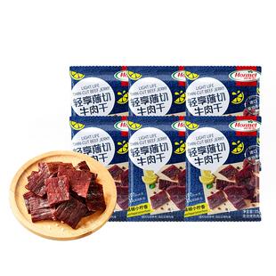 荷美尔即食薄切牛肉干香辣办公室休闲零食小吃牛肉片官方旗舰店