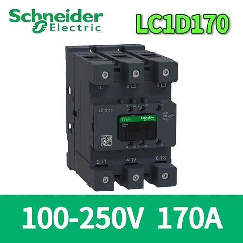 议价施耐德LC1D170KUEC/1706/LSEC/1706LSEC低压断路器全新原装现货