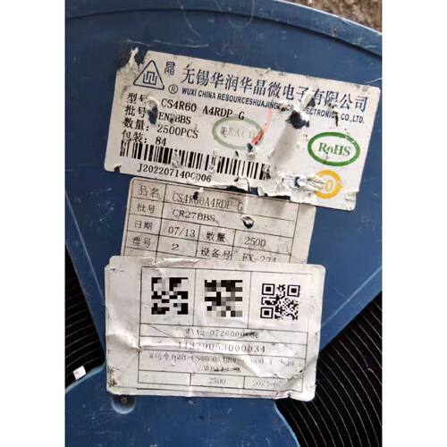 询价-场效应管MOSCS4R60 CS4N60A4R TO-252