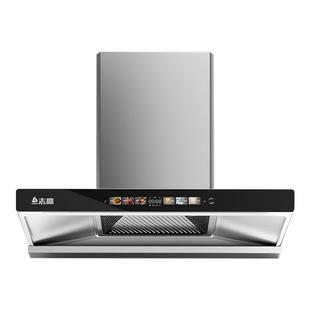 志高顶吸式油烟机家用厨房大吸力T型吸烟机自动清洗欧式抽油烟机