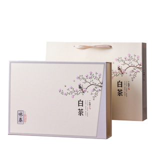 2026春茶新款高档黄金芽白茶礼盒包装盒茶叶空盒二两半斤一斤通用
