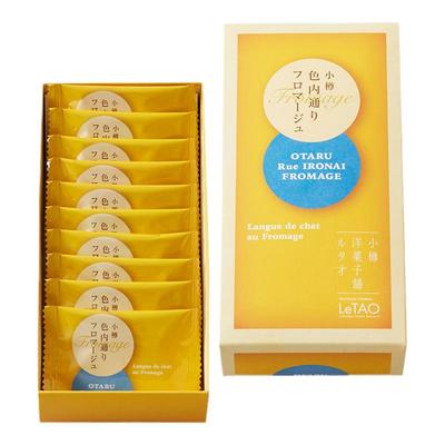 letao芝士夹心饼干蔡文静推荐