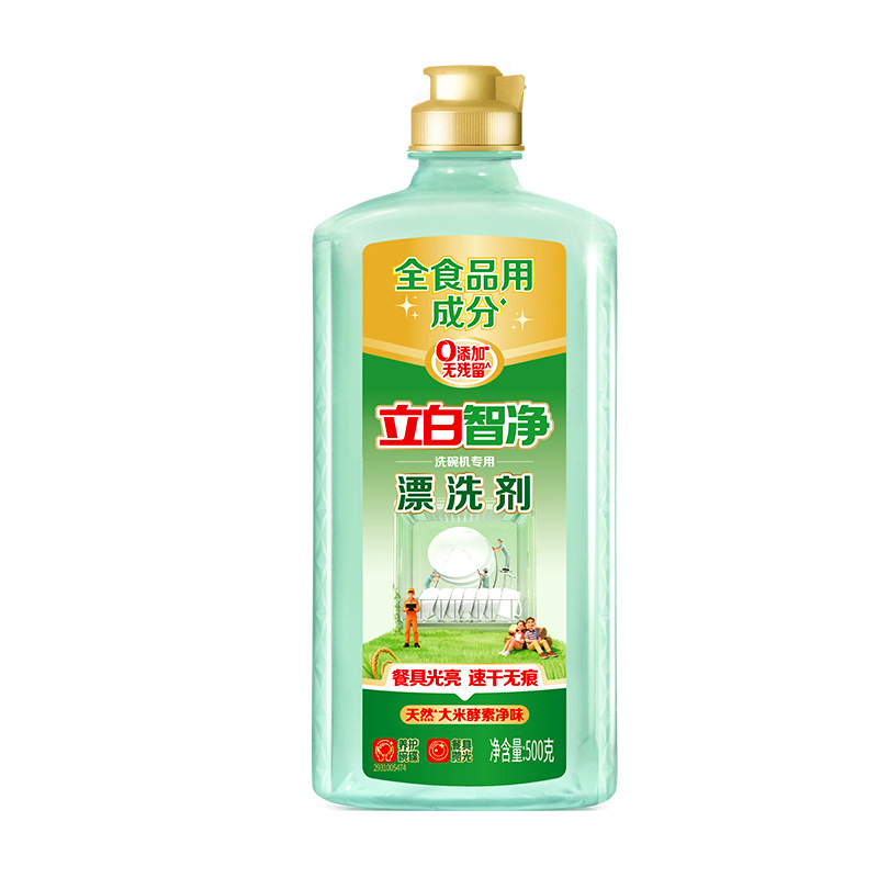 立白智净洗碗机漂洗剂光亮碗碟