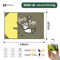 Скамейка для собак, размер S