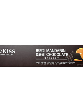 现货韩国济州岛特产Jekiss济州之吻柑橘子夹心巧克力柑桔手信礼物