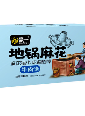 豪一饼干充饥夜宵整箱小麻花网红