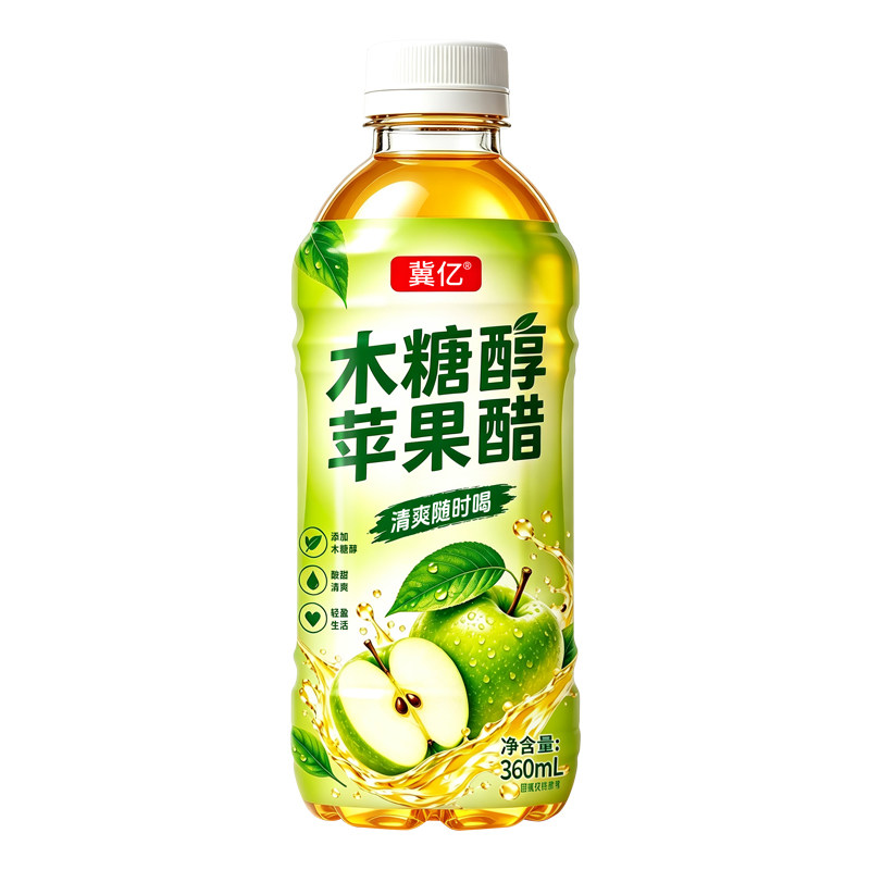 木糖醇苹果醋风味饮料买一送一