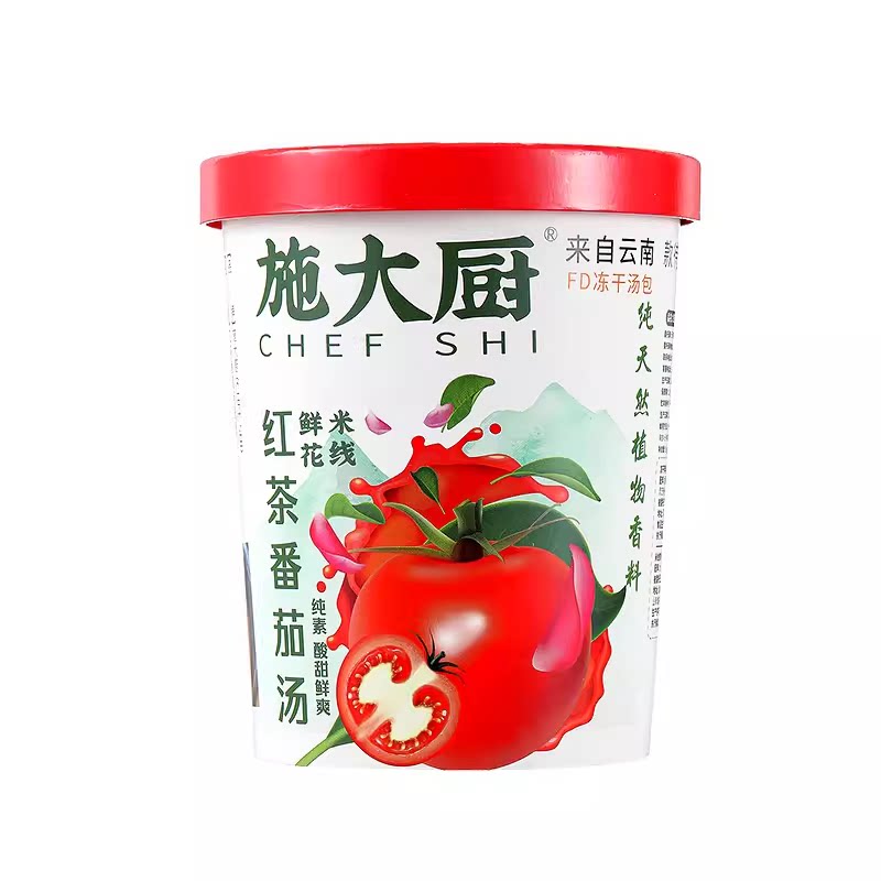 施大厨素食云南鲜花米线冲泡速食