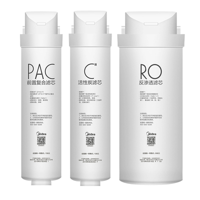 美的净水器MRO1790B-400G/MRC1686-400G/S400/X400/WAH大麦机滤芯