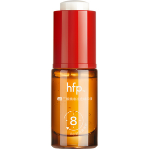 全新hfp祛痘小红帽精华快速瘪痘褪红改善痘肌保湿去闭口粉刺