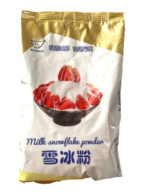雪冰韩国专用牛奶味12袋1箱冰粉