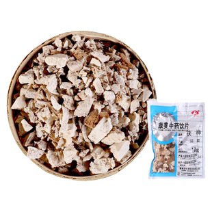 康美药业 茯神 10g 中药材店铺饮片茯苓芯心茯神木伏神云神芸湖南