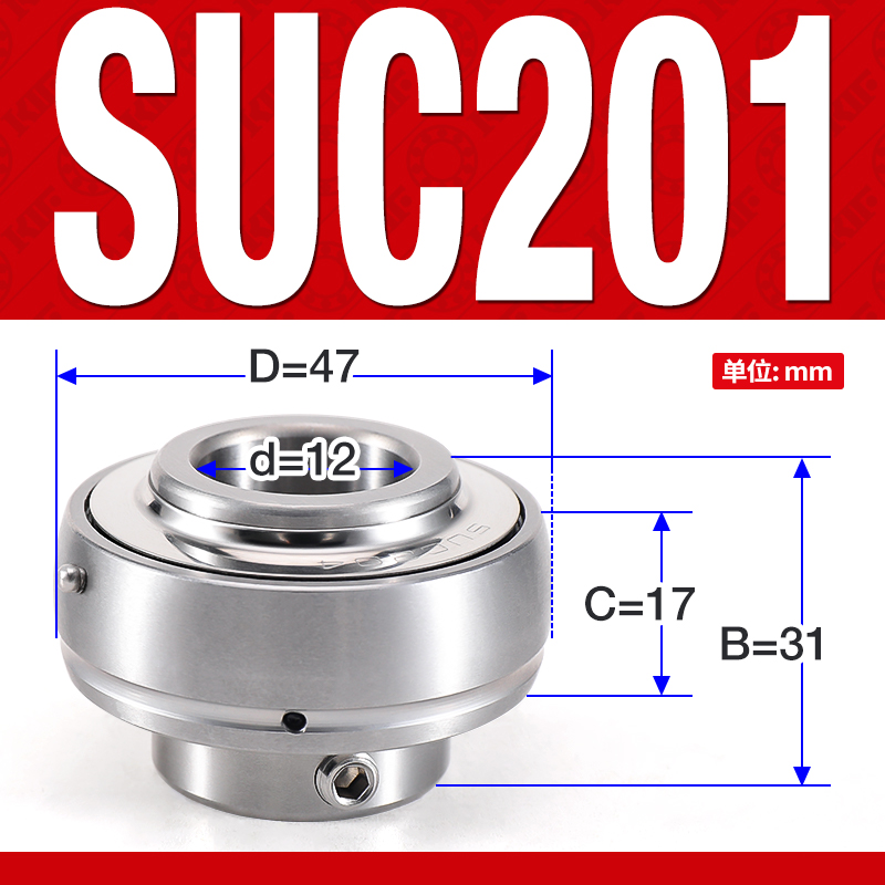 日本KIF进口不锈钢外球面带座轴承座SUCT204T205T206T207T208T209