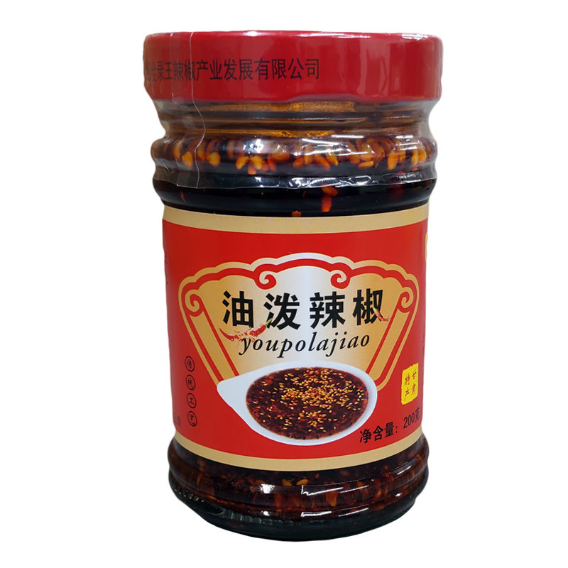 甘谷辣椒全录王油泼辣子香辣豆丁