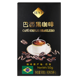 巴西IEST祎思冰美式黑咖啡速溶纯苦进口冷萃盒装