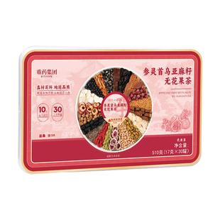 备孕女提高排卵子质量前调理吃亚麻籽无花果干黄体酮养雌气血茶包