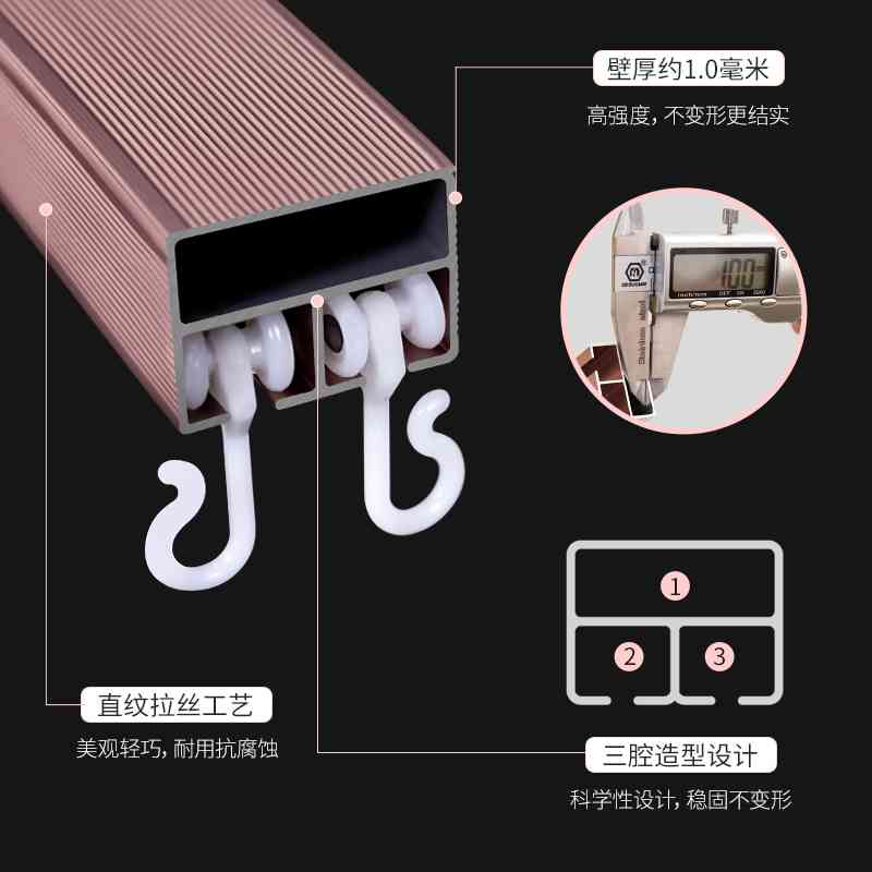 韩星可升降U型双滑轨道学生宿舍床帘支架蚊帐寝室上铺导轨u形床架