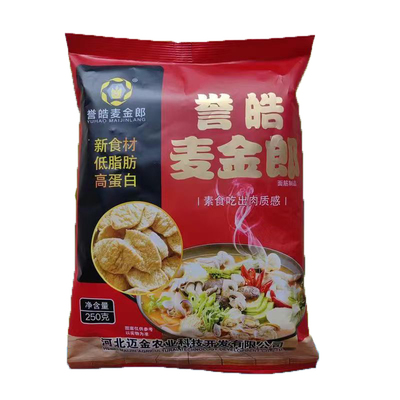 麦金郎干货面筋商用半成品炒菜烧烤涮火锅配菜素菜低脂高蛋白食材