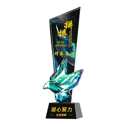 尊玛奖杯炫彩刀型水晶奖杯集合