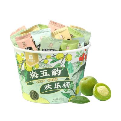 良品铺子梅五韵欢乐桶话梅蜜饯