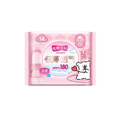 七度空间小狗迷你巾抑菌畅透14片