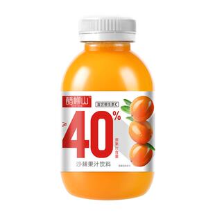 醋柳山沙棘汁饮料整箱批发10瓶装山西吕梁野山坡果汁饮品原浆