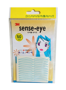 3M双眼皮贴SENSE-EYE美目贴隐形自然无痕50回仙诗宽窄拍10包包邮