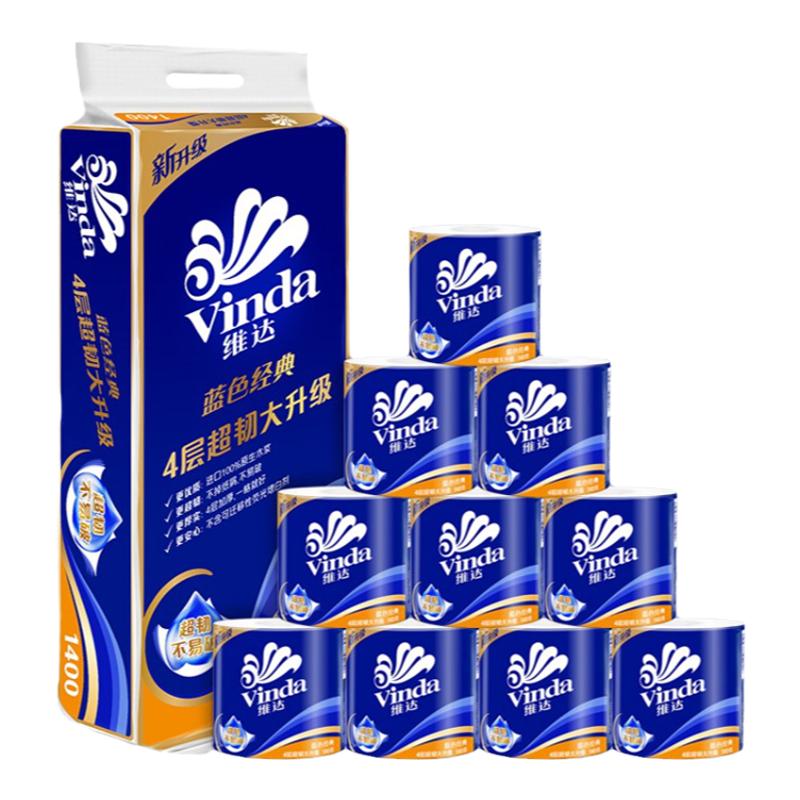 蓝色经典4层卫生纸维达10卷
