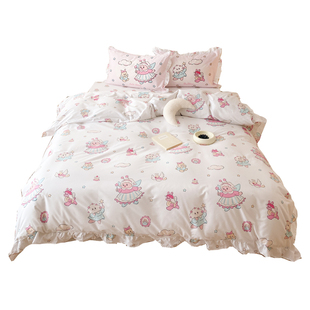 富山商店xHalohouse 云朵精灵 100% 可爱荷叶边宿舍床上四件套