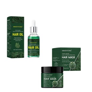 Arborvitae Leaf Usman Hair Oil Mask Soap Hair Care 发膜油皂