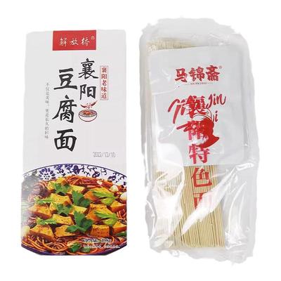 解放桥襄阳豆腐面海带面盒装碱面