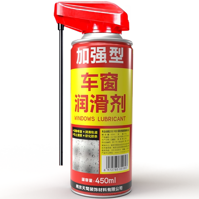 汽车车窗润滑保养剂消除卡顿异响