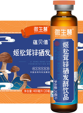 【蕴贝僖酝备喜】助爱结晶