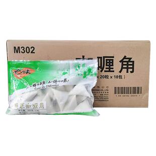 名味蔬菜咖喱角正宗东南亚风味咖喱角油炸速食小吃400g20粒18袋装