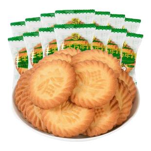 上海三牛万年青饼干老品牌整箱葱香怀旧零食小吃休闲食品官方旗舰