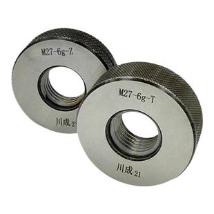 川成公制螺纹环规通止规6g6h外螺纹量规M100M101M102M103M104