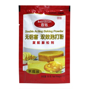 安琪百钻双效泡打粉50g 家庭装饼干蛋糕无铝害膨松剂包子馒头烘焙