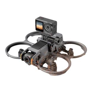 适用DJI大疆Avata2挂载支架转接相机阿瓦塔2改装保护穿越机配件