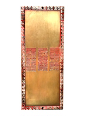 黄铜彩绘泰山石敢当补角摆件