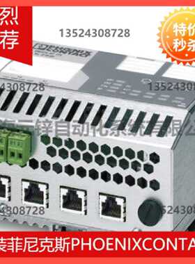 议价Industrial Ethernet Switch - FL SWITCH IRT 4TX - 2700689