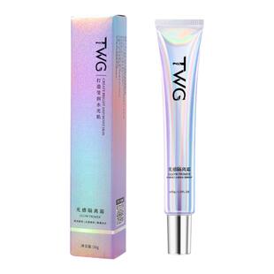 TWG光感隔离霜润妆前乳打底遮瑕持久保湿提亮肤色学生素颜霜正品