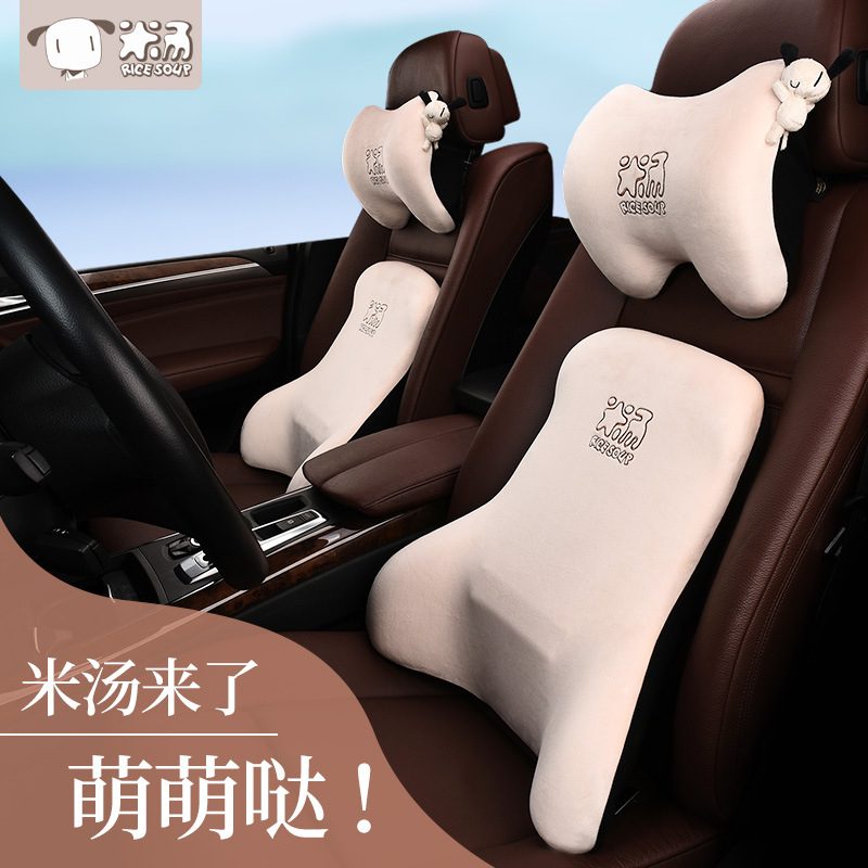 爱车屋创意米汤头枕腰靠汽车用品高档车载靠靠枕腰车用内饰枕头