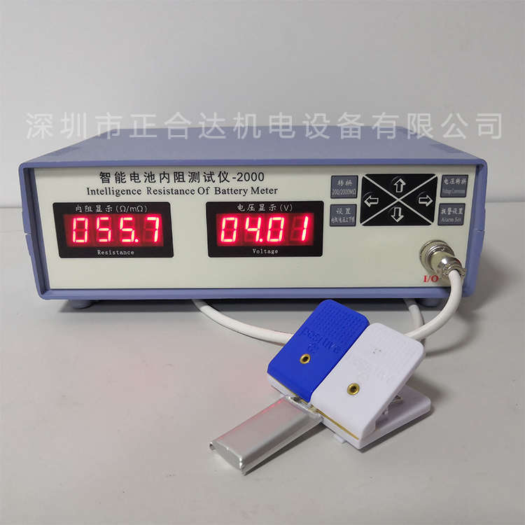 智能电池内阻测试仪18650锂电池聚合物快速精准可报警内阻测试仪
