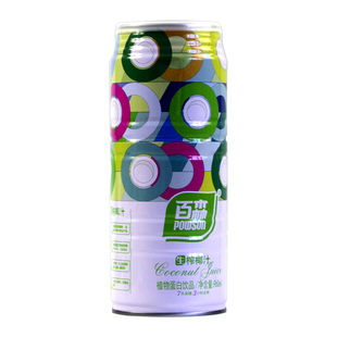 正品百森生榨椰子汁 植物蛋白饮品椰汁饮料鲜榨椰汁椰奶整箱960ml