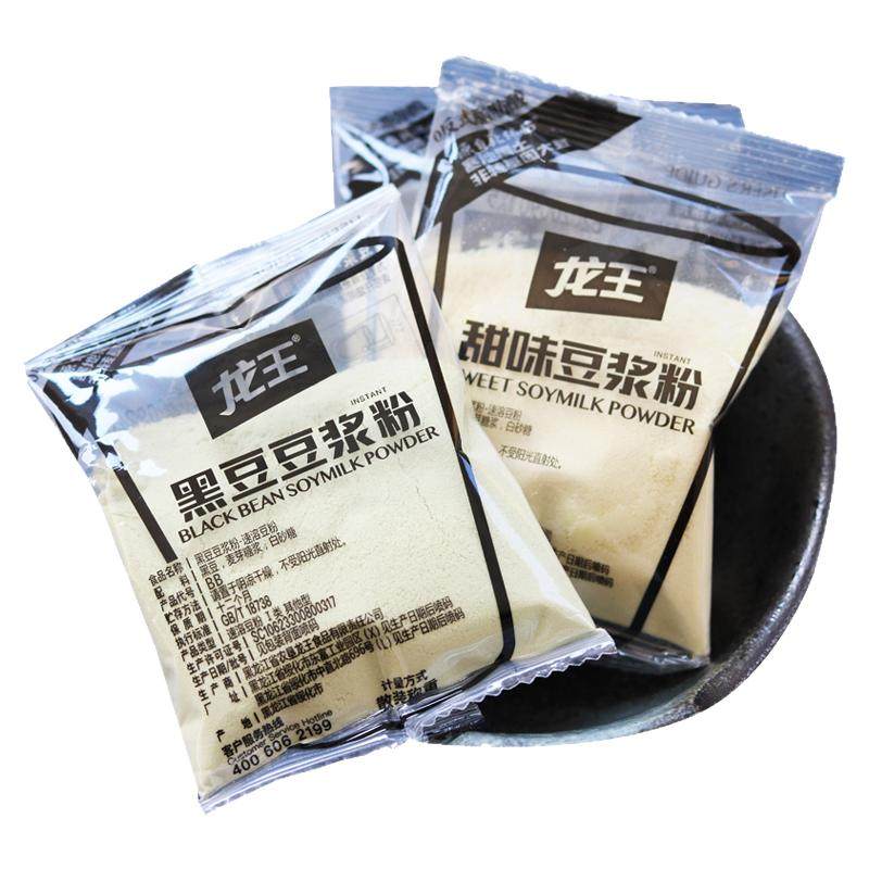 龙王豆浆豆奶粉早餐冲泡热饮原味甜味速溶独立小包装方便食品代餐