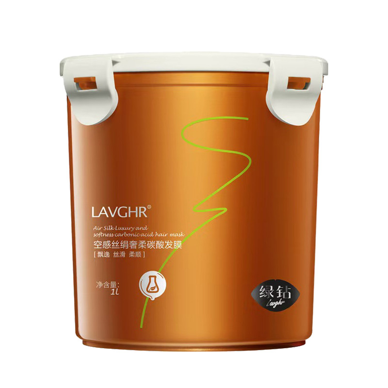 LAVGHR绿钻沙龙同款发膜女免蒸焗油膏修护干枯毛躁头发柔顺大容量