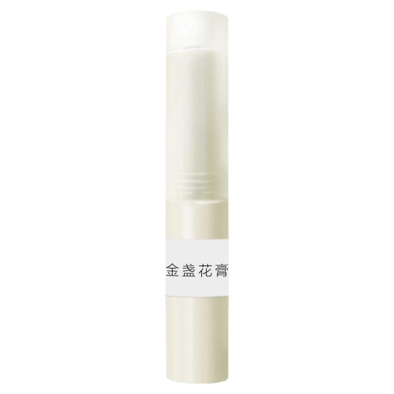 强力修复角质层-----金盏花膏    敏感期可用    滋润保湿舒缓