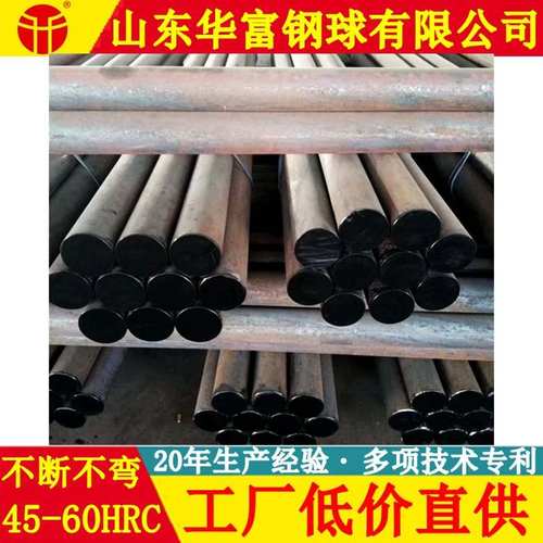棒磨机专用铬合金耐磨钢棒 热处理高硬度研磨棒