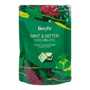 马来西亚原装Beryl's倍乐思薄荷苦甜草莓冻干巧克力280g特产手信